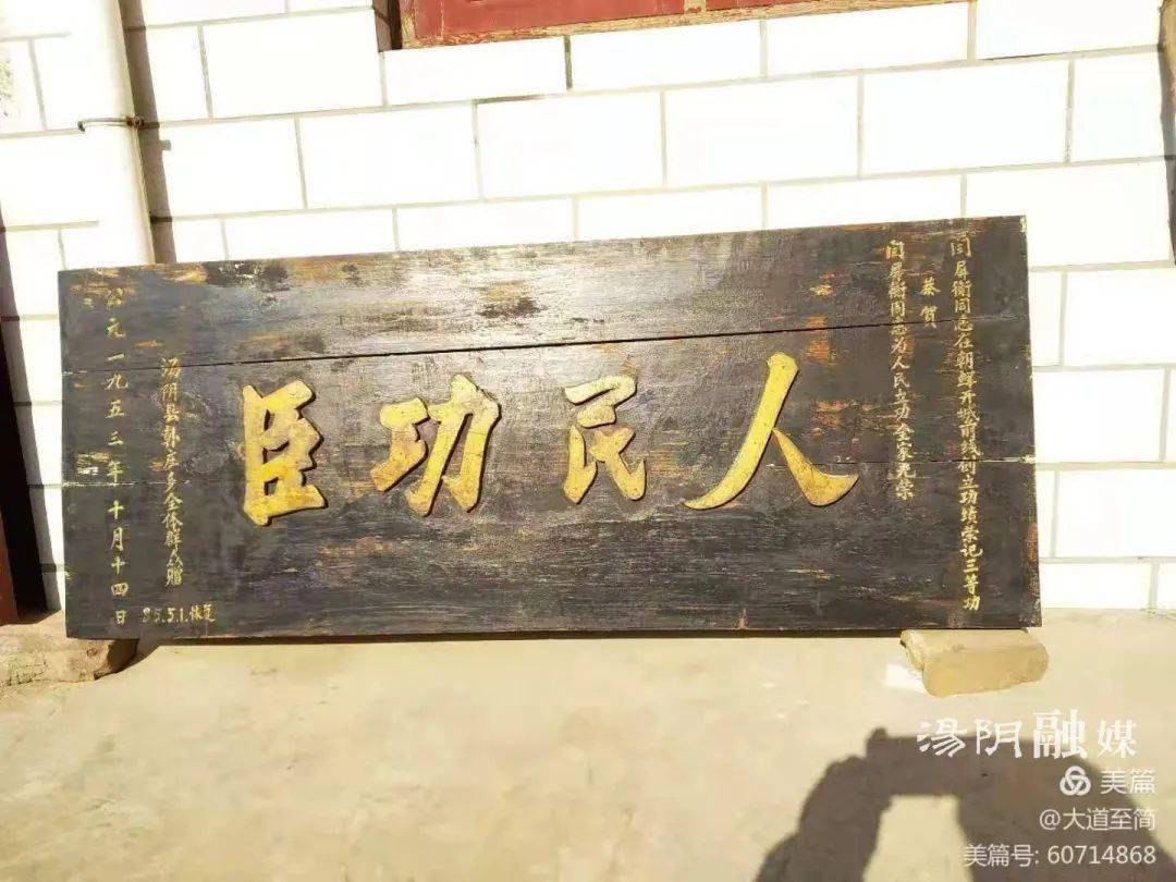 【党史学习教育】"人民功臣"阎屏衡抗美援朝立功记