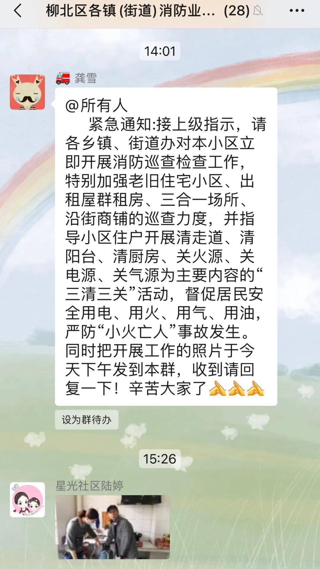 我很忙简谱_我们都很忙简谱图片格式