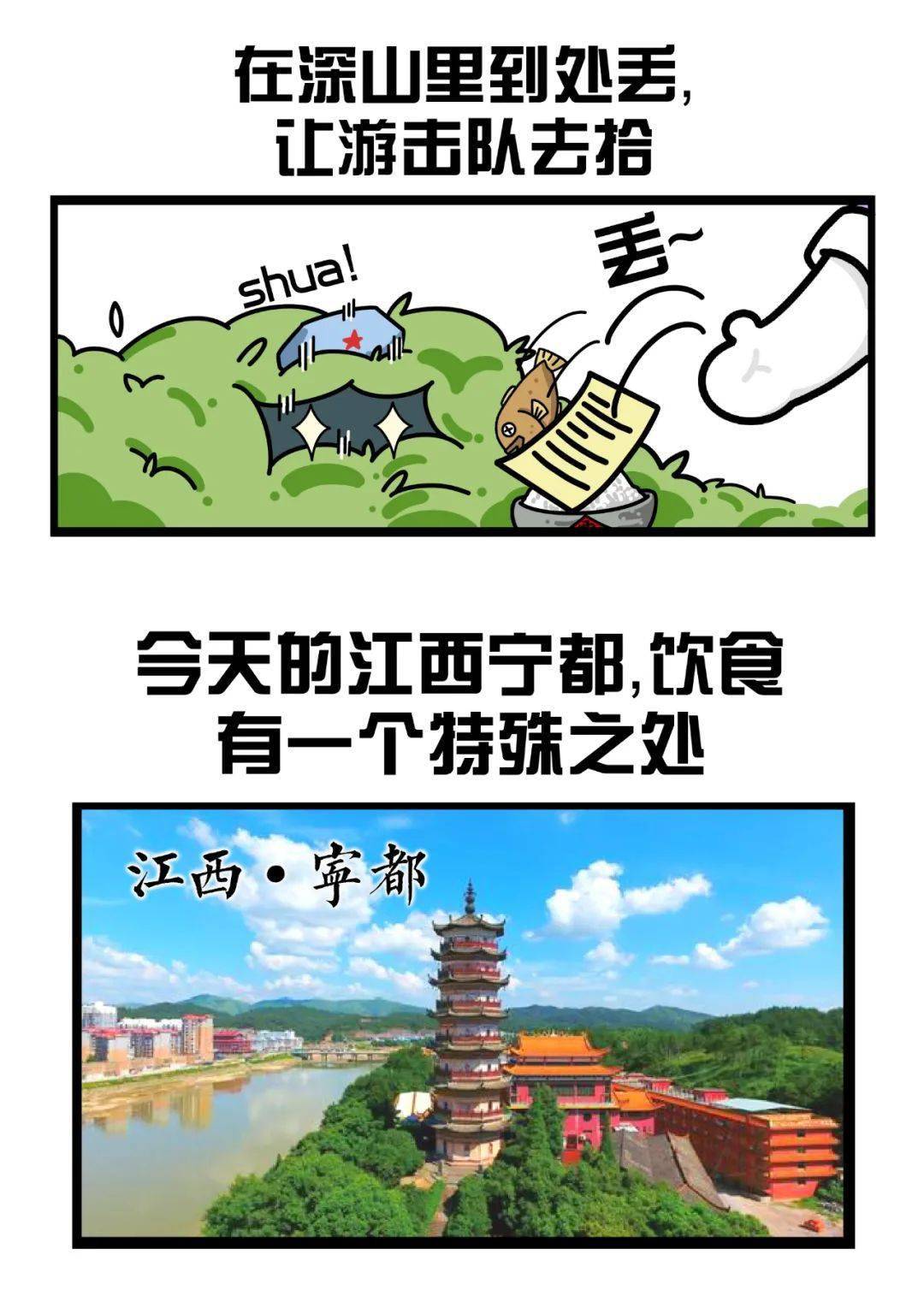 有盐同咸无盐同淡云游作品展播