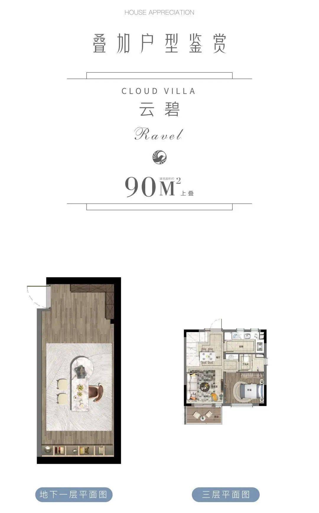 35010元㎡认购金20万崇明东滩云墅今启认购