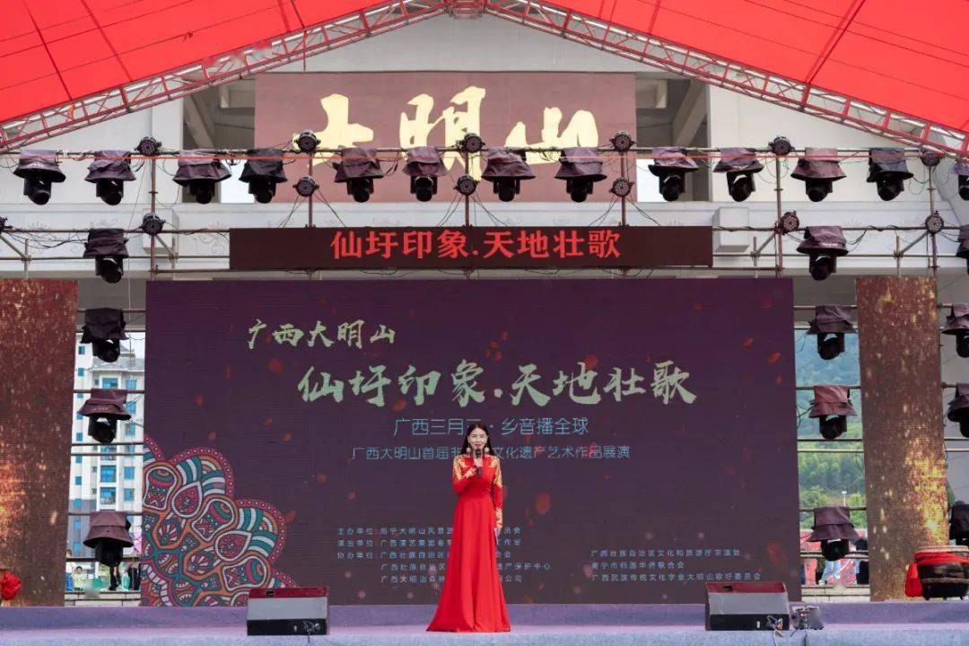 5月1日,由南宁大明山风景旅游区管理委员会主办的2021广西大明山歌圩