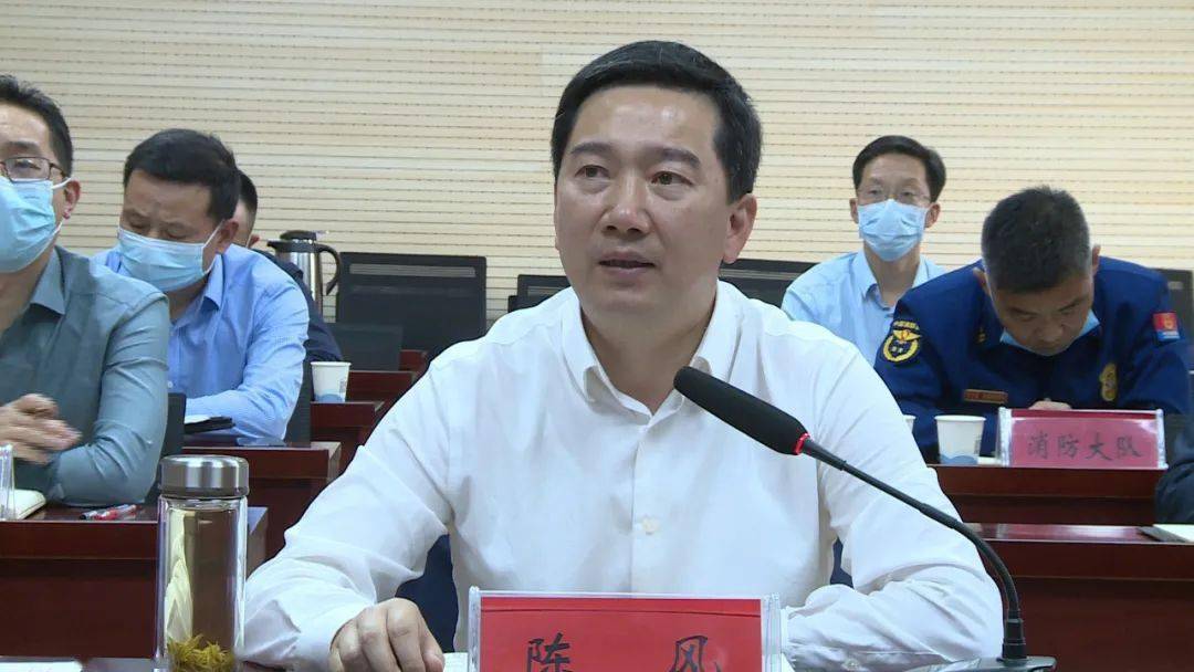陈风:善始善终做好各项安全生产工作 确保"五一"假期全市社会大局和谐