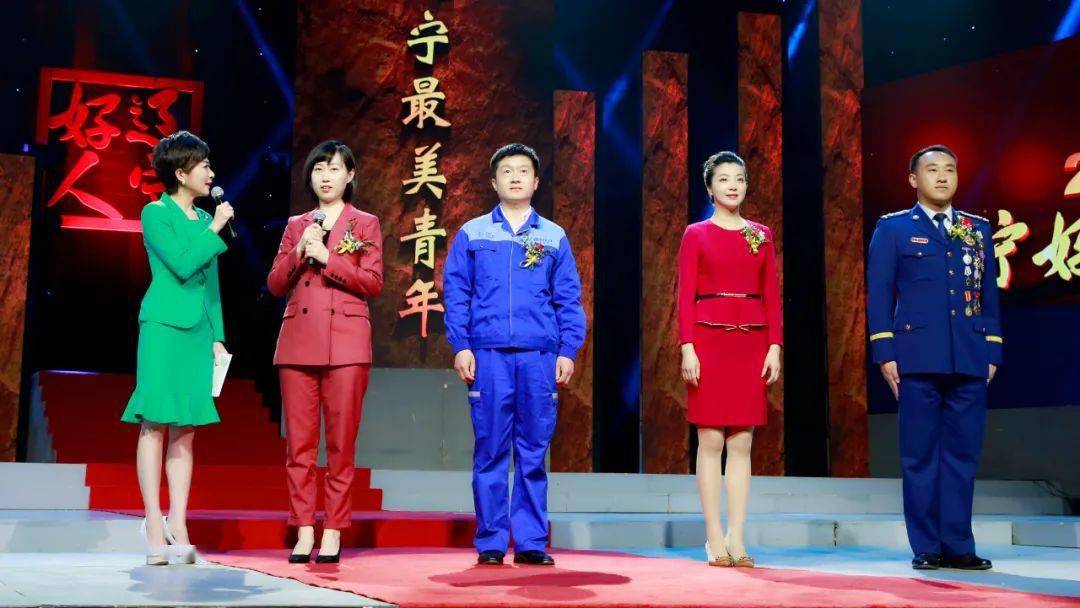 分享辽宁最美青年精彩故事辽宁好人发布厅5月4日2105分辽宁卫视隆重