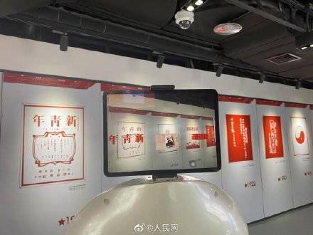 企事业|智慧党建，等你体验