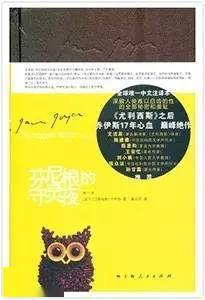 10本挑战智商的文学名著,高格调文艺青年必备