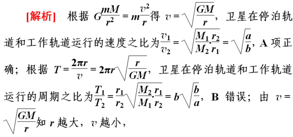 万有引力简谱_万有引力简谱数字(3)