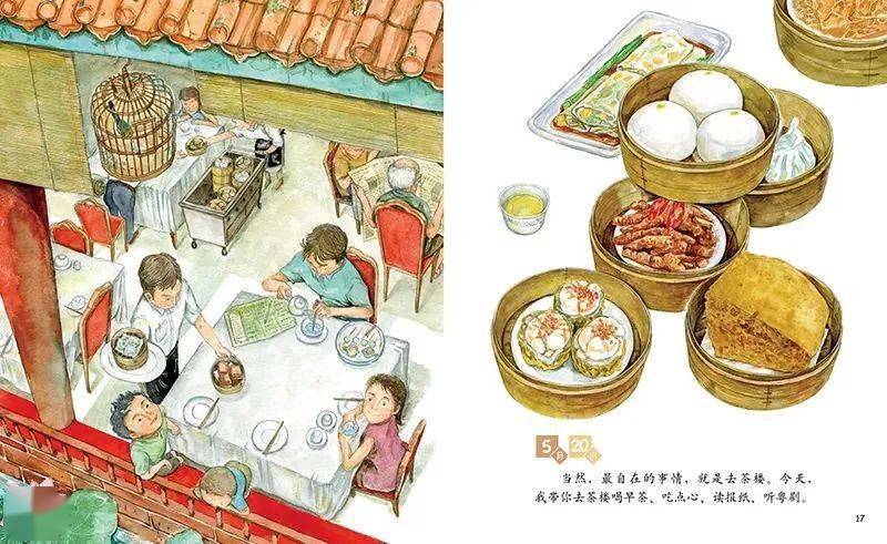 必备】这套写给孩子的人文通识绘本,居然装进了所有中国人的家