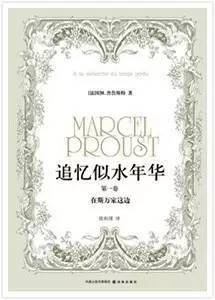 10本挑战智商的文学名著,高格调文艺青年必备
