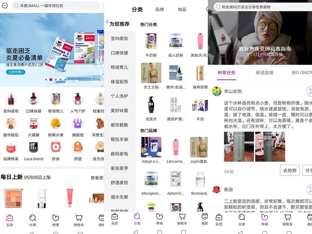 曾被质疑传销 这家靠拉人头带货的电商凭什么上市？(图4)