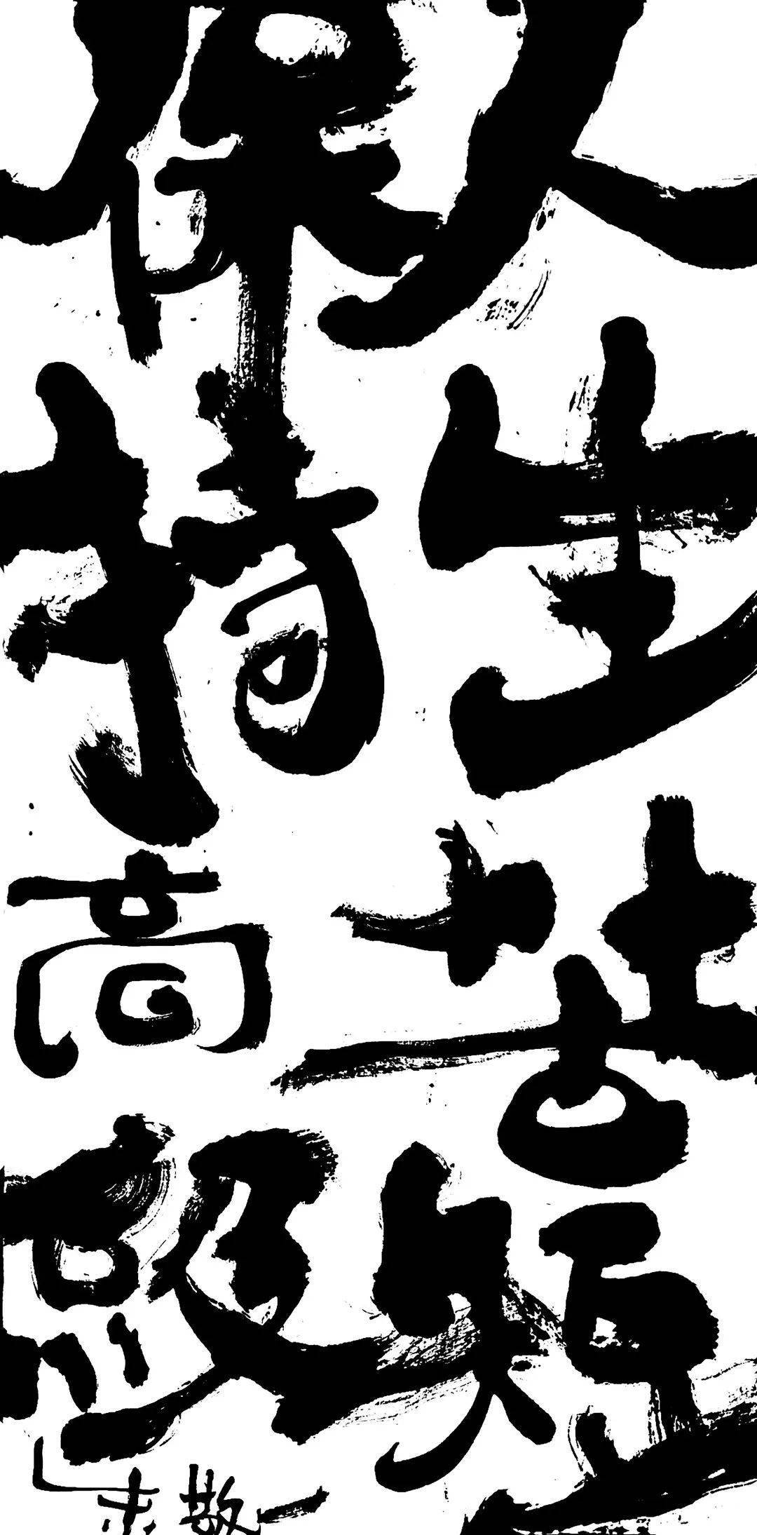 五四青年节专访朱敬一每一个再微小的人都有自己的高光时刻