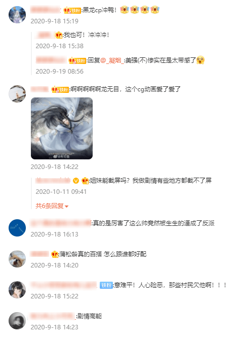游戏|网易游戏自研IP中承前启后的《新倩女幽魂》，迎来了第十周年