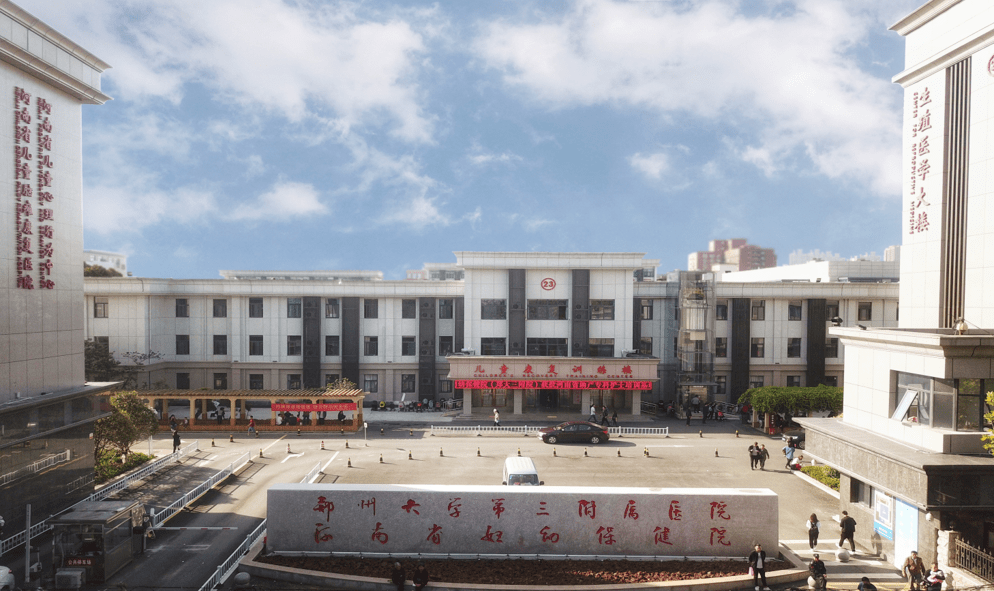 建院35周年祝您生日快乐