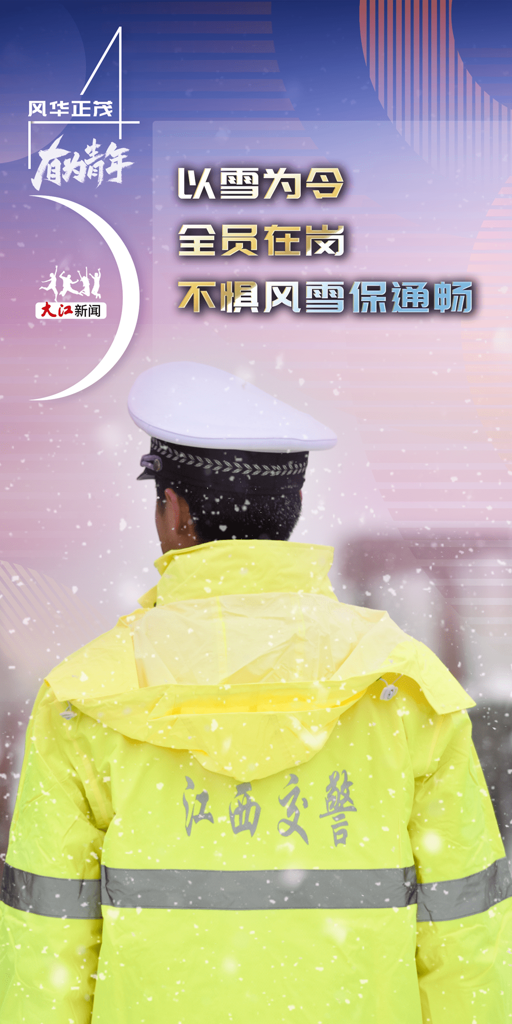 6e1284292eda4fc89e2d6940b7f943b2.png