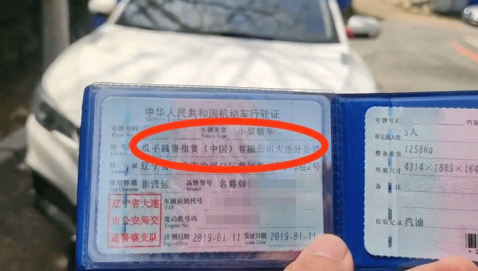 在朋友的提醒下,康先生才知道购车应该有"大绿本",可经过翻找他发现