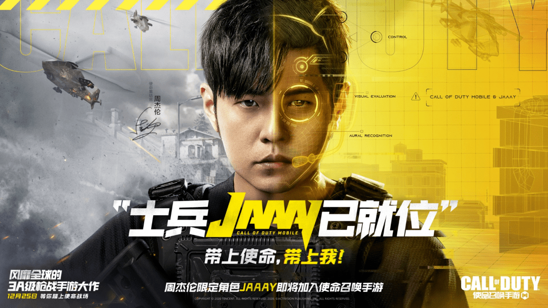 上线|CODM全球下载量超5亿,3A产品手游化的价值或被低估了