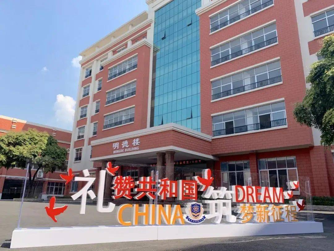 高埗镇乐贝尔实验小学图片