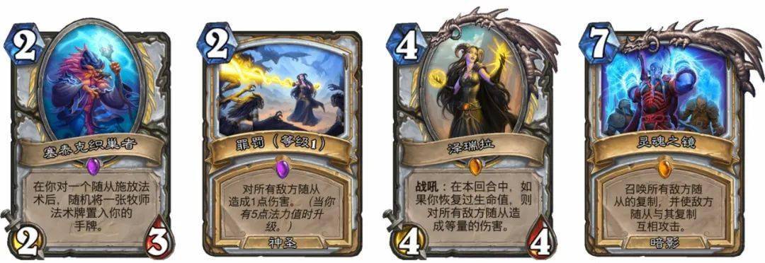 "赤烟"腾武,魔像师卡扎库斯,詹迪斯巴罗夫萨:火心,布鲁坎,莱斯·霜语