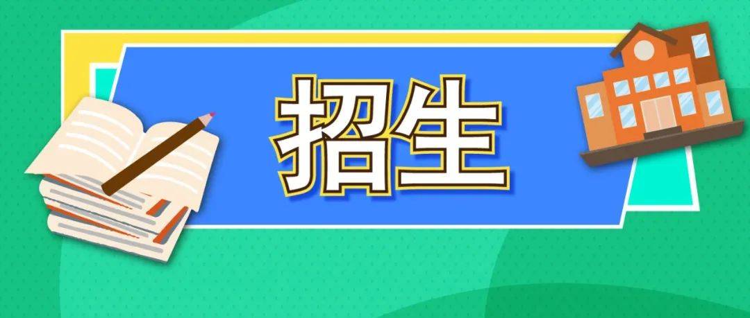 家长 万顷沙镇三家幼儿园发布21年秋季招生简章 招生详情如下 户籍