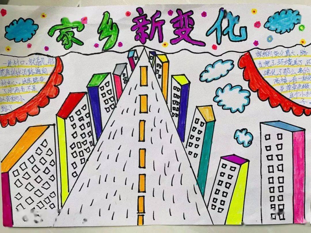 红领巾心向党少先队员画家乡巨变安泽尧乡学校篇