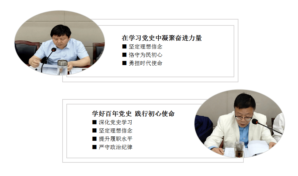 【快讯】 市人大机关召开"学史增信"专题学习交流会