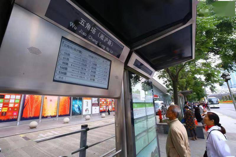 出门少等待坐车不过站上海加速生活数字化转型交通出行更便捷更舒适