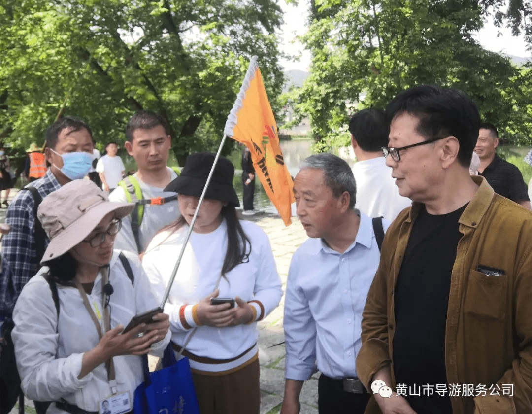 黄山导游服务