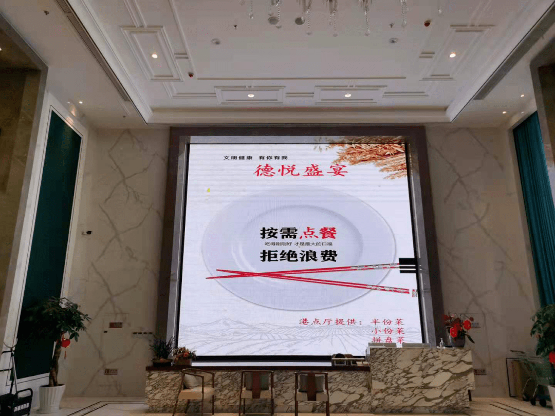 上榜理由地址:余姚市兰江街道谭家岭西路99号余姚德悦盛宴大酒店有限