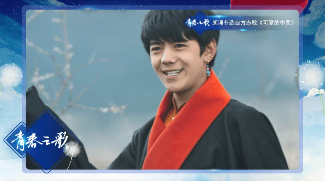 青年歌手刘宇宁带来《黑夜一束光》与《英雄赞歌》的联唱,将不同时代