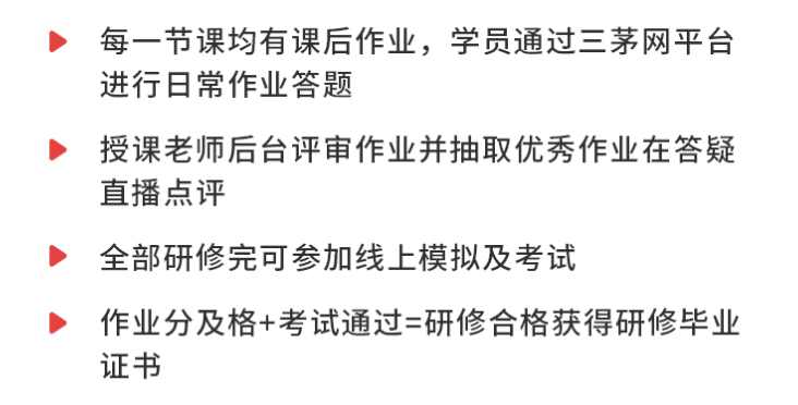 同居人口负不负连带责任_以梦为马不负韶华图片(3)