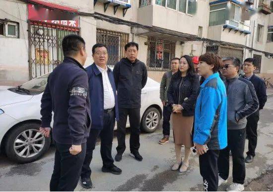大东区区长实地调研老旧小区改造工作