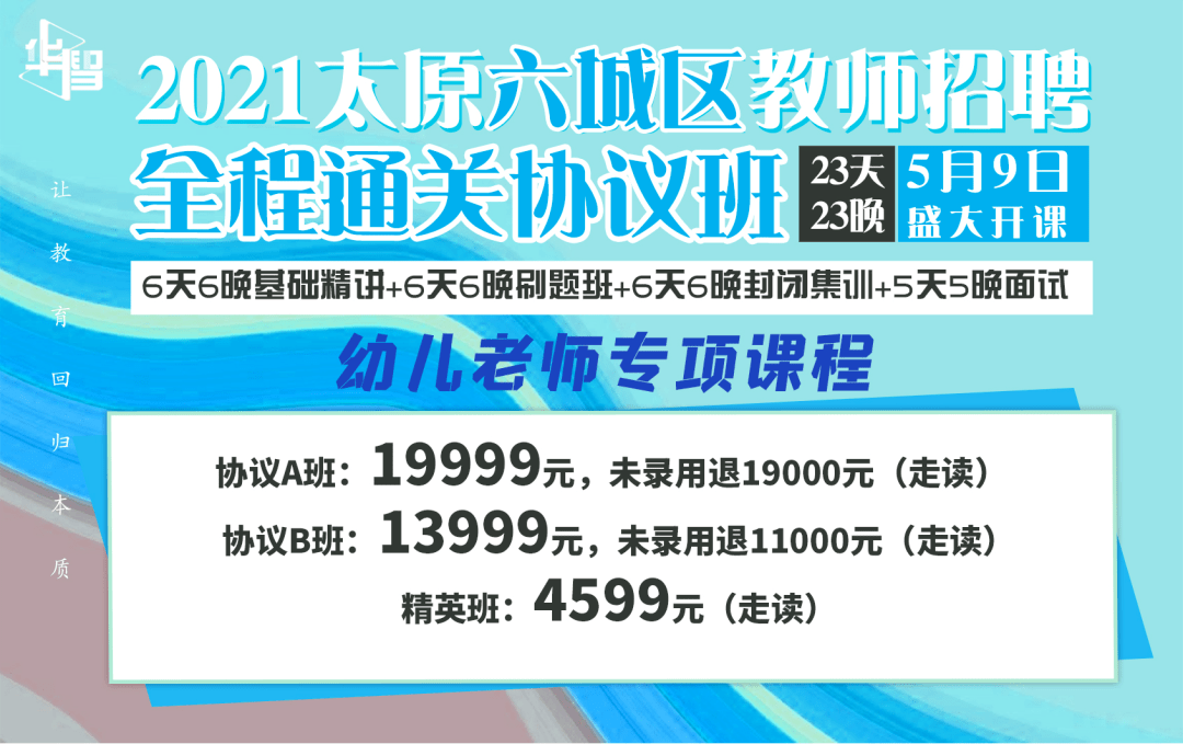 招聘业部_中国平安保险 集团 深圳分公司罗湖综合营业部(5)