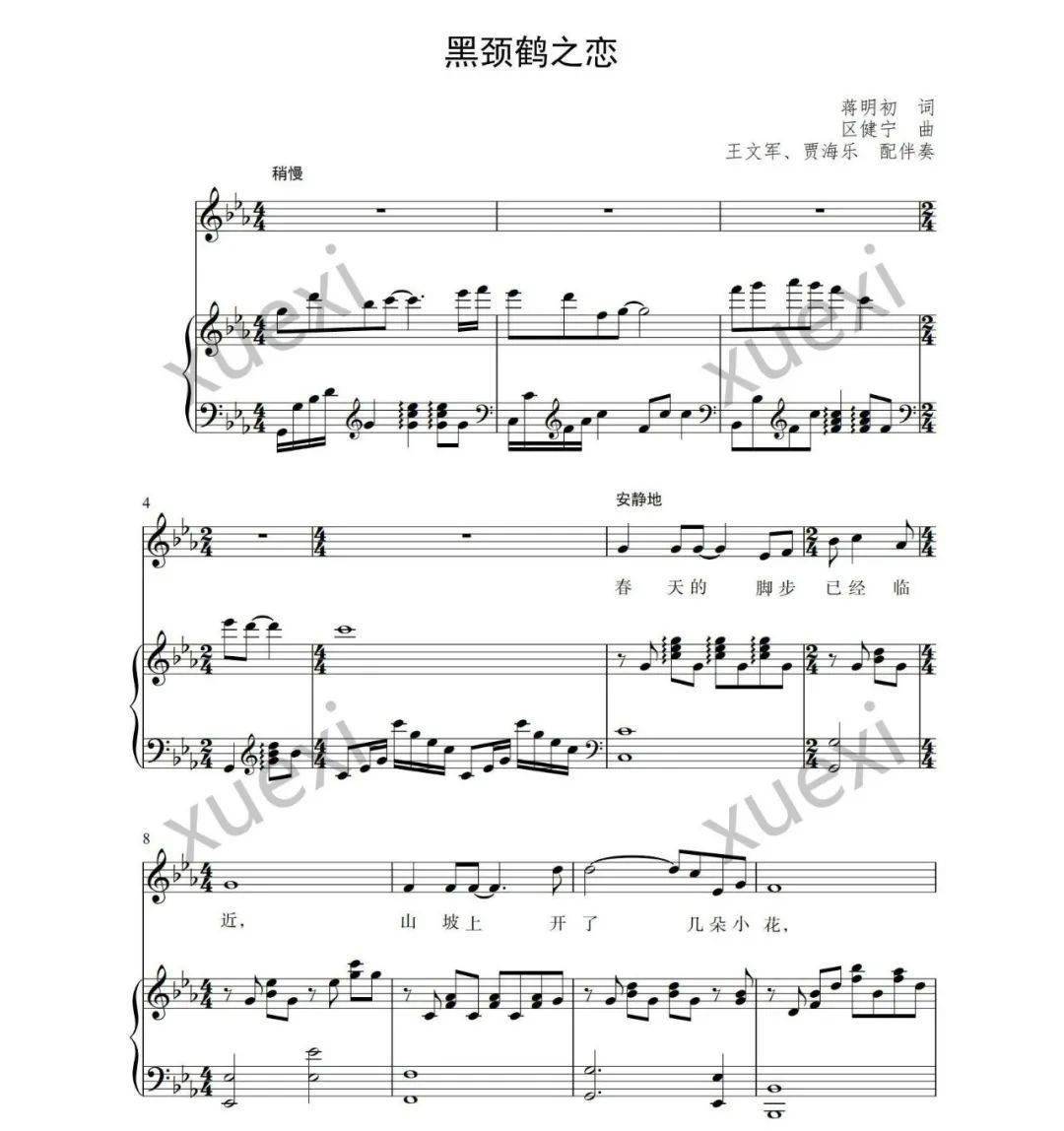 送之音曲谱_寂静之音口琴曲谱