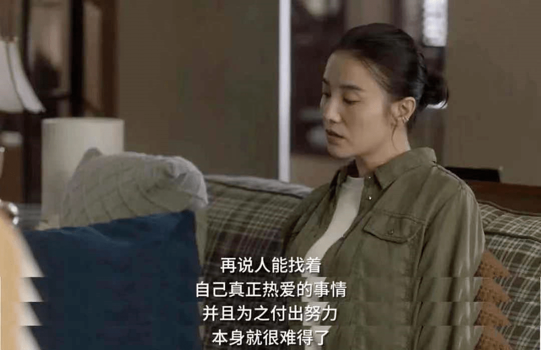 《小舍得》热播：比教育内卷更可怕的，是每个人都逃脱不了的定律影响 2042