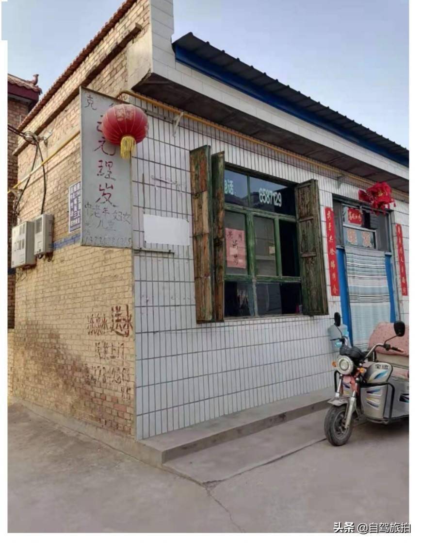 绛县南樊5元理发店方圆数十里的乡亲们都来探访这家特色小店