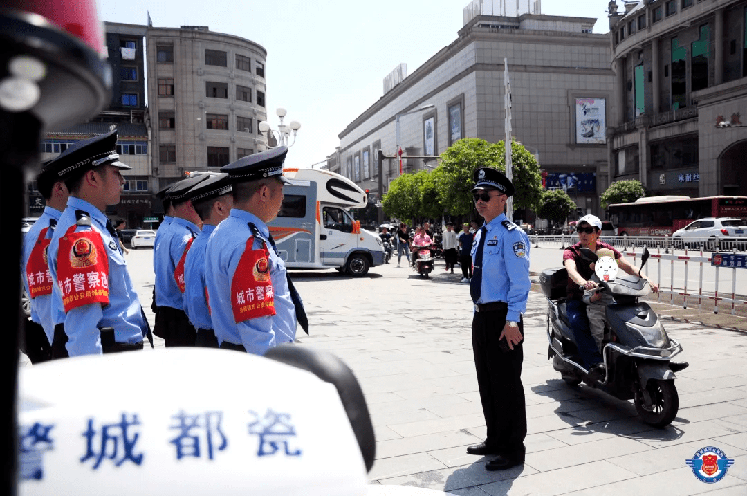 景德镇市公安局城市警察支队五一期间工作剪影