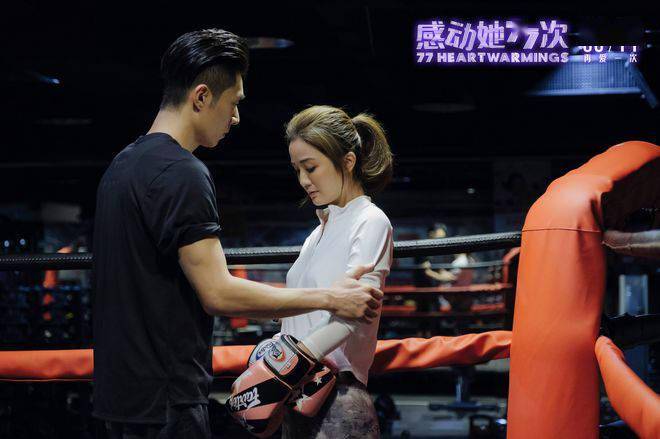 感动她77次曝终极预告片阿sa面临最终抉择