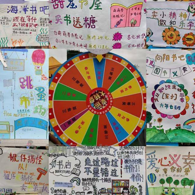 实小北校区"红领巾书市"火热开卖啦