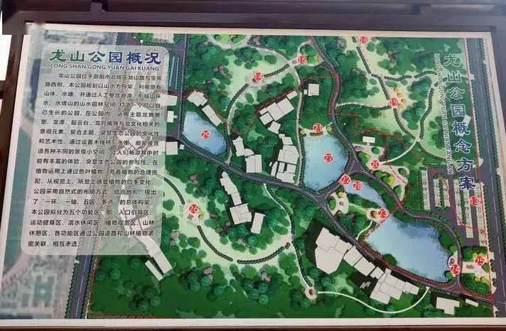 临清龙山公园新规划图片
