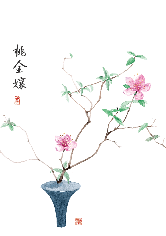 枝什么花落成语_成语故事简笔画