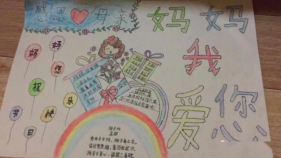 自什么什么杼的成语_成语故事简笔画