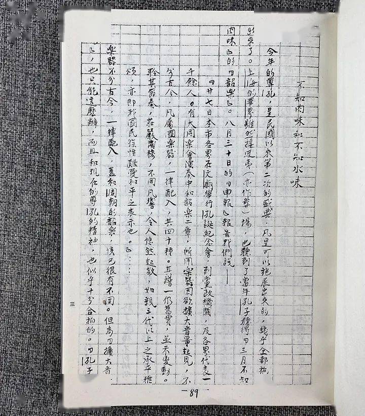 左什么右书成语_成语故事简笔画(5)