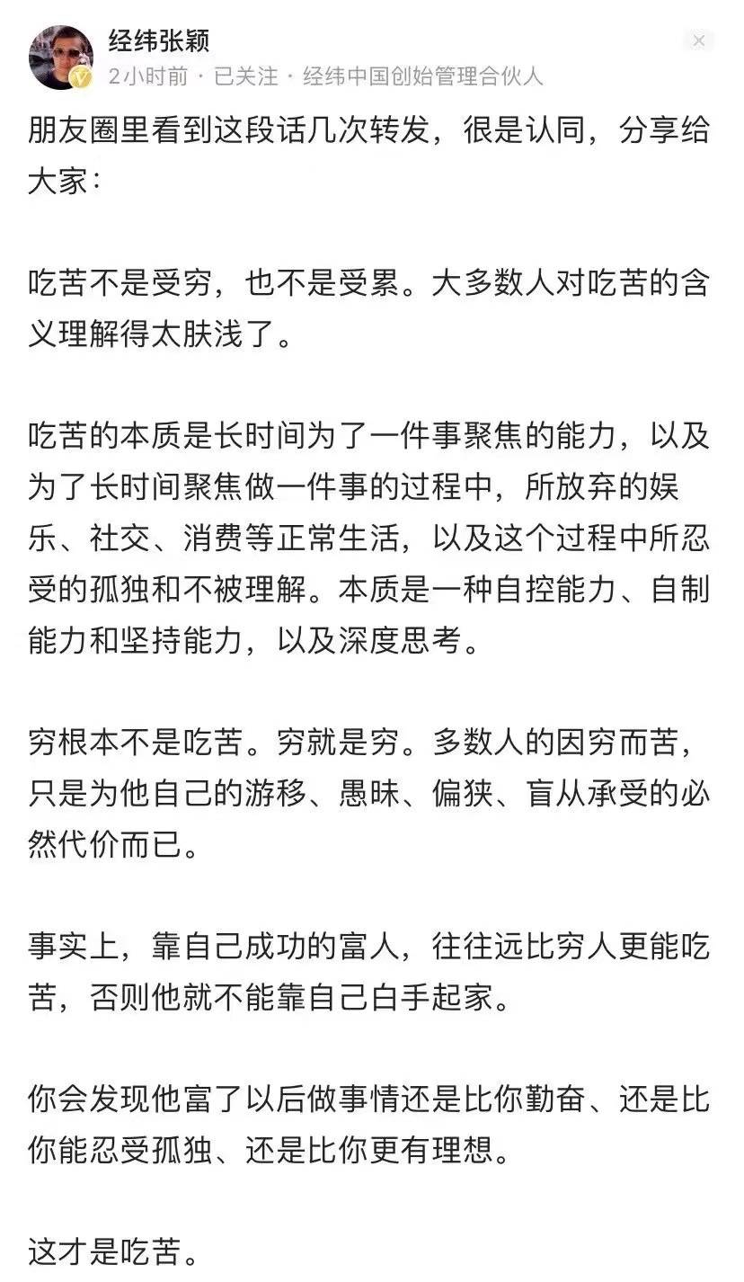 成功靠自己简谱_找自己(3)