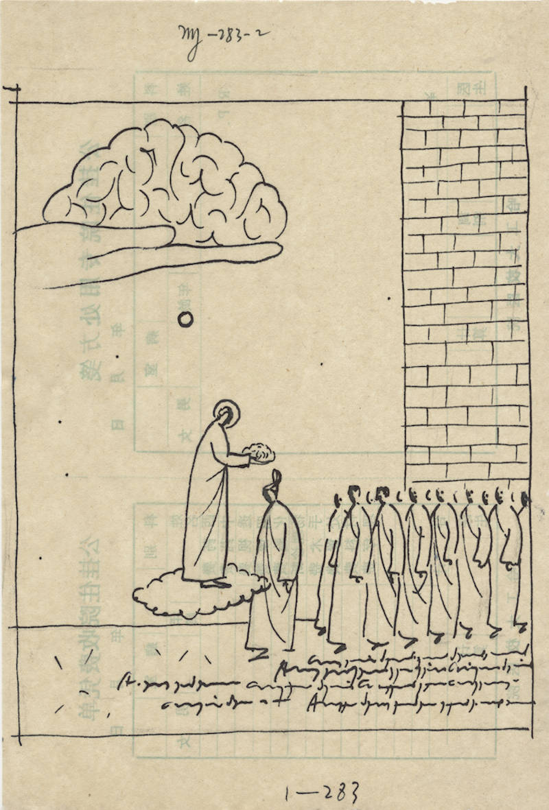 纪念韦尔乔医生在处方纸上插画与梦游