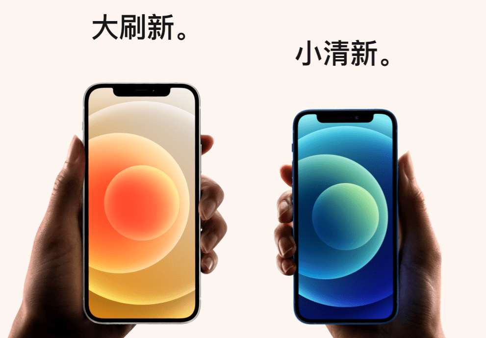 史上最 失败 的几款iphone 销量惨淡 你用过哪一款 苹果