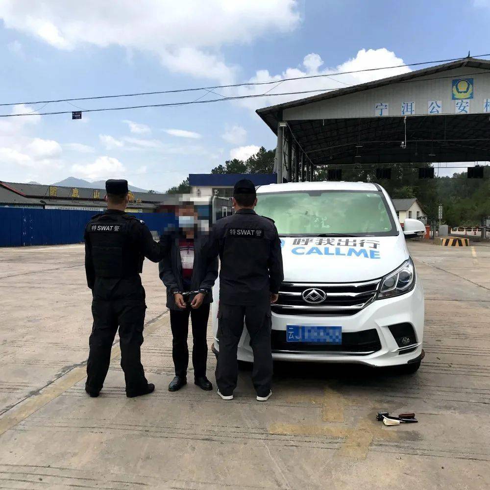 宁洱公安检查站抓获一名网上在逃人员