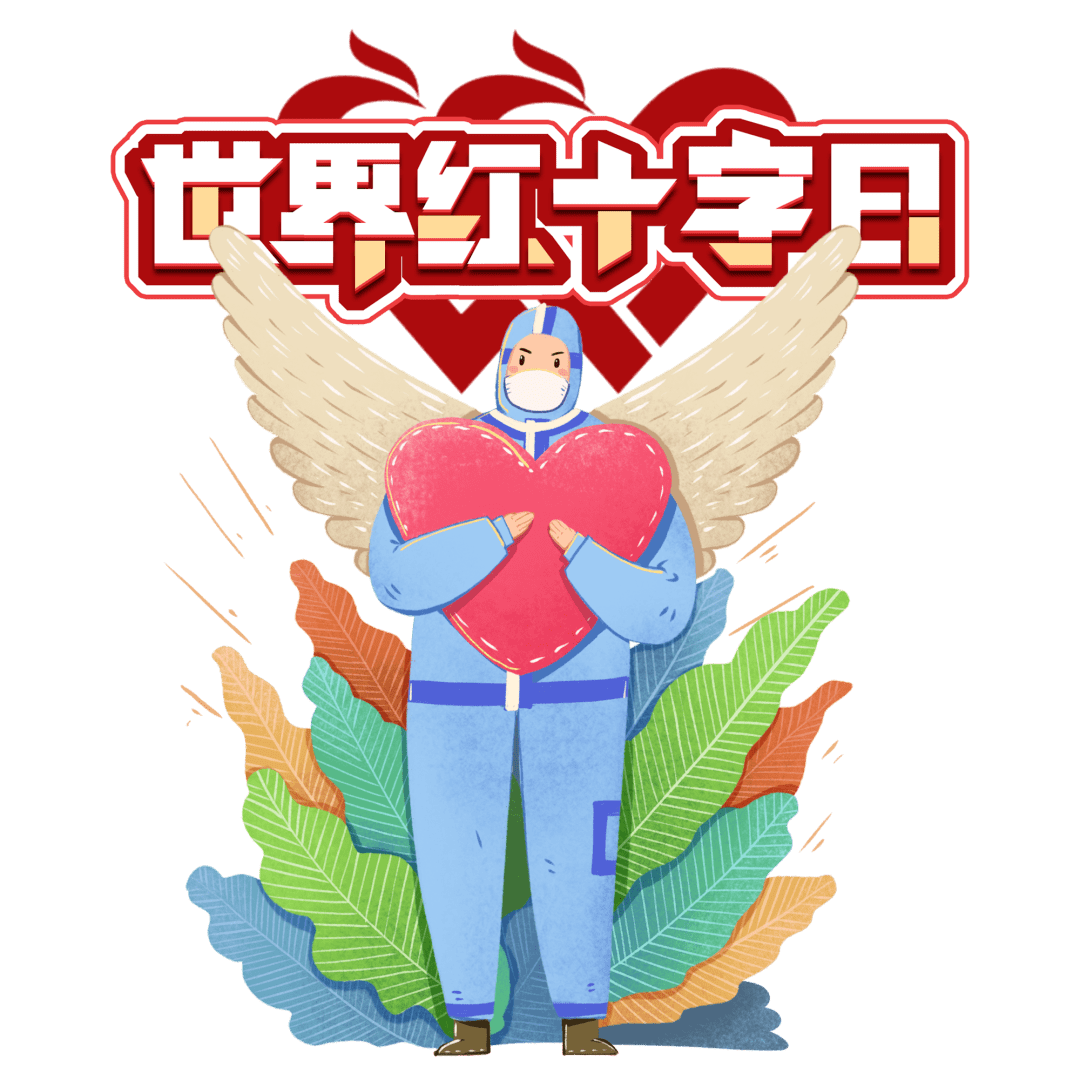 世界红十字日收藏这份日常急救常识关键时刻能救命