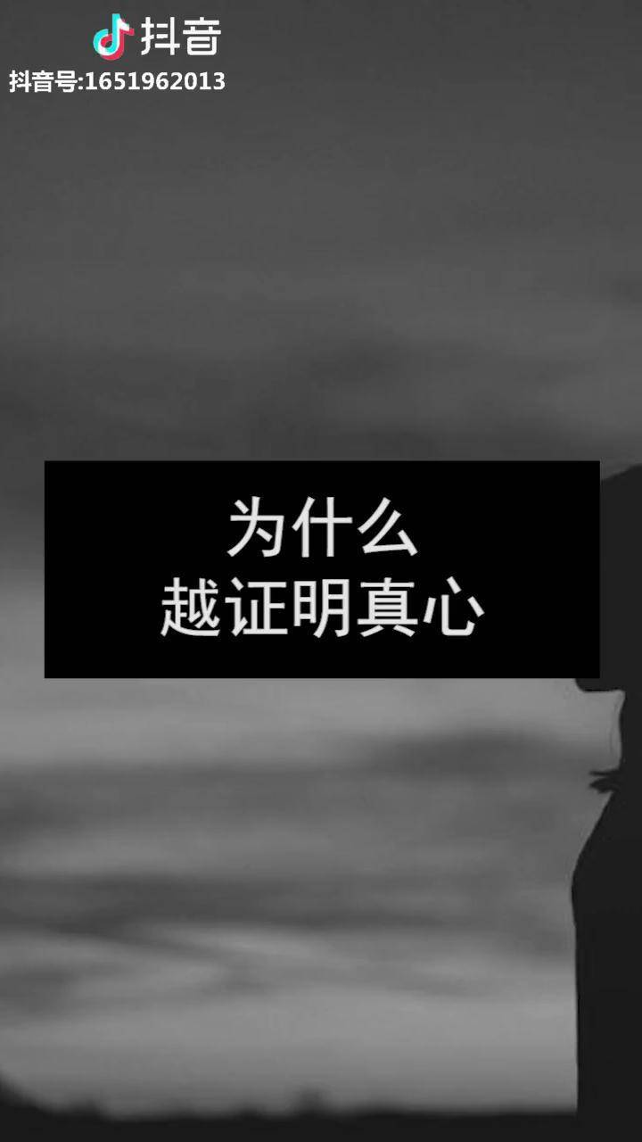 分手挽回挽回真心多么昂贵而又廉价的东西