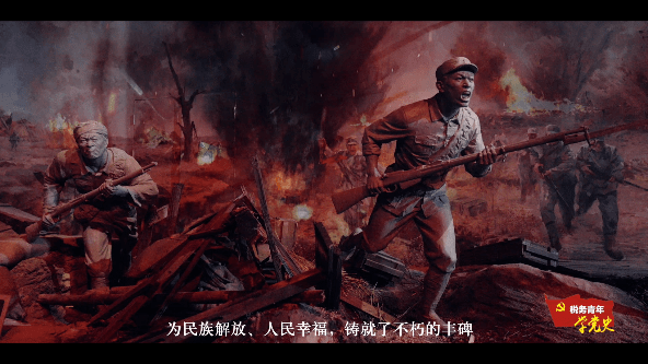 税务青年学党史(九)丨 聆听刘老庄战斗故事 弘扬新四军铁军精神