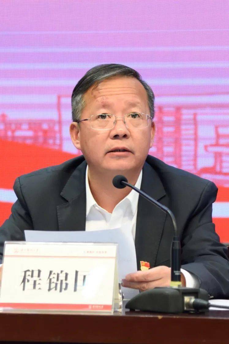 温州医科大学党委副书记程锦国上海交通大学医学院附属瑞金医院副院长