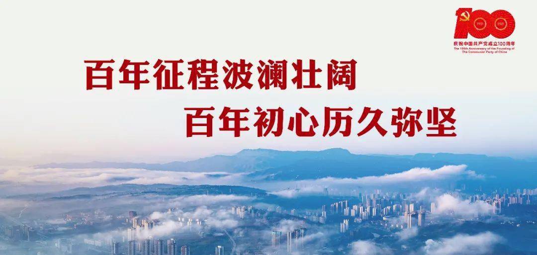 2021年綦江gdp_一图看懂增长15.1%!2021年第一季度綦江经济运行情况数据出炉!